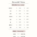 브로우돌 이미지