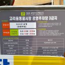 고리울동굴시장 이미지