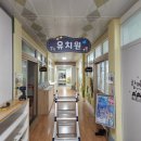 남산초등학교 병설유치원 이미지