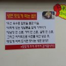 신창면옥 이미지