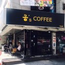 콩스커피