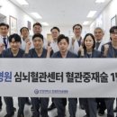 한마음병원 이미지