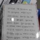 행복마을작은도서관 이미지