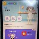부수로 배우는 한자A | 성인 구몬 일본어 두달차 후기!!- 자세한 진도 단계 설명, 내돈내산 찐솔직후기