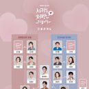 새사랑한의원 이미지