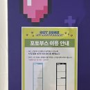 엔시티존(NCT ZONE) 성수 팝업스토어 솔직 방문 후기ㅣ사전 예약, 이벤트, 굿즈