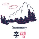 나비무인텔 이미지