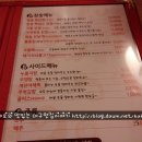 땡초불닭발동대문엽기떡뽁이