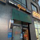 지코바양념치킨 용이점 | [경기광주/태전동] 지코바 태전1호점, 지코바 순살양념치킨 포장 할인! 내돈내산후기