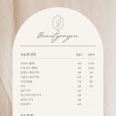 뷰티온유 이미지