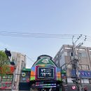 송돈델리 네이버블로그