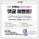 왕지2길 이미지