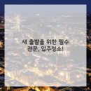 청소이야기