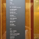 놀이터노래주점 이미지