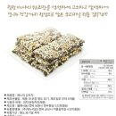 해누리김부각 - 전주시 완산구 하거마6길 24 | 해누리김부각