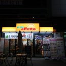 칠곡네거리 동아백화점 앞 이미지