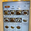 고터 맛집 코코이찌방야 반포고속버스터미널점 카레 부수고 옴