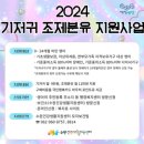 수완건강생활지원센터 이미지