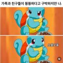 행복한집밥 뷔페 이미지