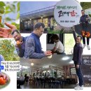 지리산대박터고매감