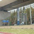 이동읍 재활용센터 | 구갈레스피아 반려견놀이터:용인반려견놀이터:용인강아지:용인 가 볼 만 한 곳