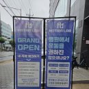 마이다스랩 | 강남 체형교정부터 재활까지, 역삼 모션랩 재활운동센터 꼼꼼한 맞춤 케어 리뷰