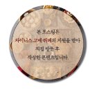 더차이니스 이미지