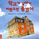 초량돼지국밥 이미지