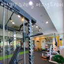 뉴레벨퍼스널트레이닝