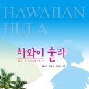 살롱하와이 이미지