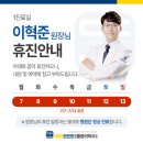 든든마취통증의학과의원 이미지