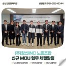 (주)창신INC 이미지