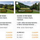 재이골프회원권거래소 | 골프회원권] 골프회원권매매 정보 제대로 확인하는 법! 리뉴얼된 웹뷰 후기 "골프회원권거래소 회원권마켓"