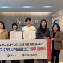 DO두신경과의원 이미지