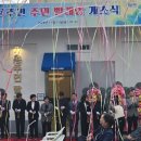 용주면사무소 이미지