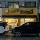 미소짓는 돈까s집 이미지