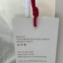 요가;스미다