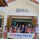 수1리경로당 이미지