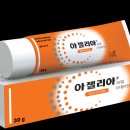 유니팜약국 이미지