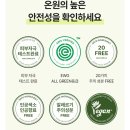 온원 네이버블로그