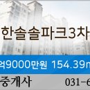 디에뜨 한솔의원 네이버블로그