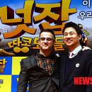 중앙땅콩 이미지