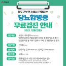서연합의원 이미지