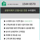 시공쟁이 이미지