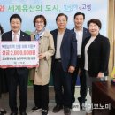 고성동부농업협동조합