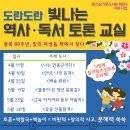 도란도란 독서토론 이미지