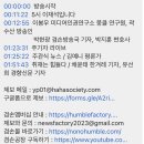 2026년 8월 26일(수) [단독]조태용•홍장원 공소장 공개 (김예니X유선희X채윤태) 이미지