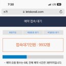 천어담어죽 이미지