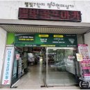 동안을 부르는 얼굴&두피관리 | 화정에스테틱 더동안뷰티 두피관리와 리프팅으로 한 번에 젊어지는 나노테라피 후기