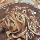 참죽&나누미떡볶이
